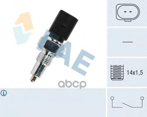 Датчик стоп-сигнала Audi FAE арт. 41303
