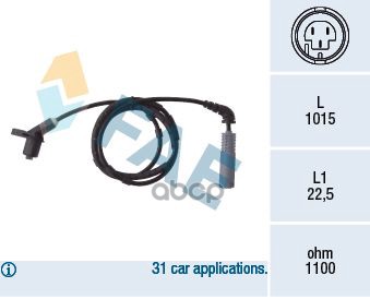 Датчик ABS Bmw FAE арт. 78019