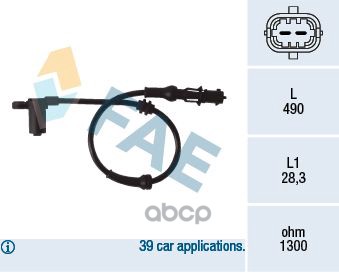 Датчик ABS Opel FAE арт. 78077