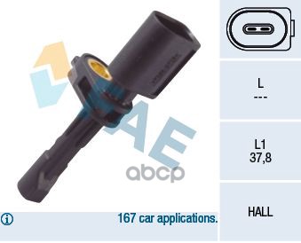 Датчик ABS Volkswagen FAE арт. 78106