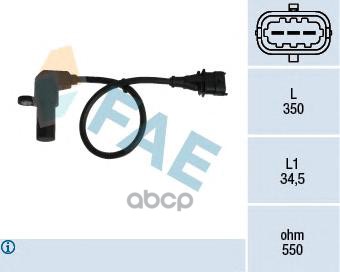 Датчик Фазы Двигателя FAE арт. 79069