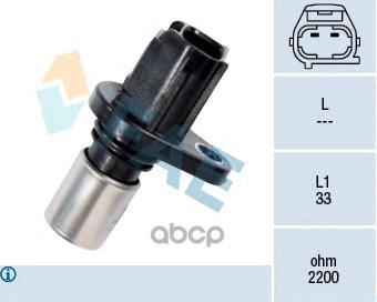 Датчик положения коленвала Toyota FAE арт. 79283