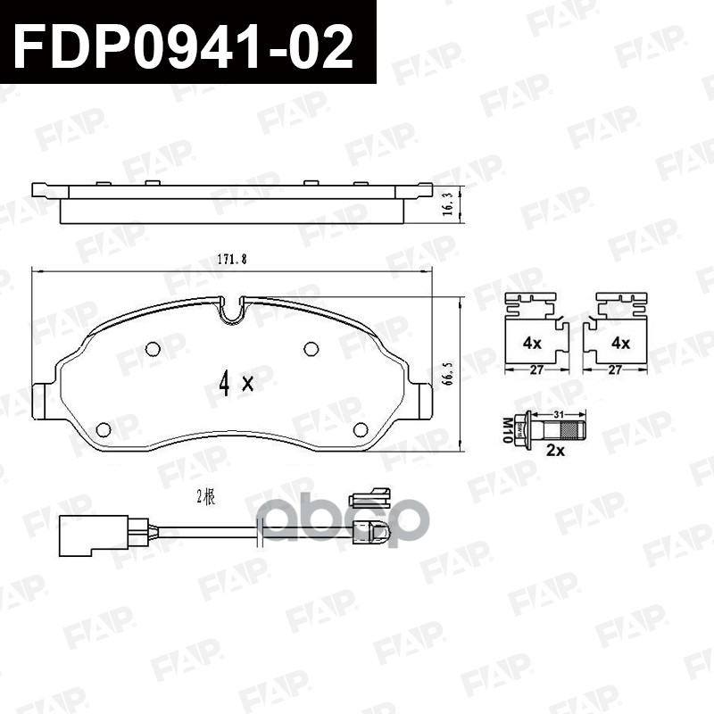 Тормозные колодки дисковые смесь CERAMIC FDP0941-02 FAP арт. FDP0941-02