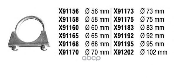 Крепёж Глушителя FENNO арт. x91192