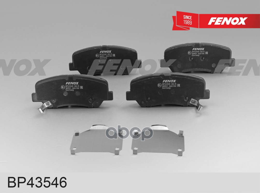КОЛОДКИ ТОРМОЗНЫЕ ДИСКОВЫЕ 132,8*55*17, передние, с пластиной Geely Atlas 18-, GS 20- FENOX арт. BP43546