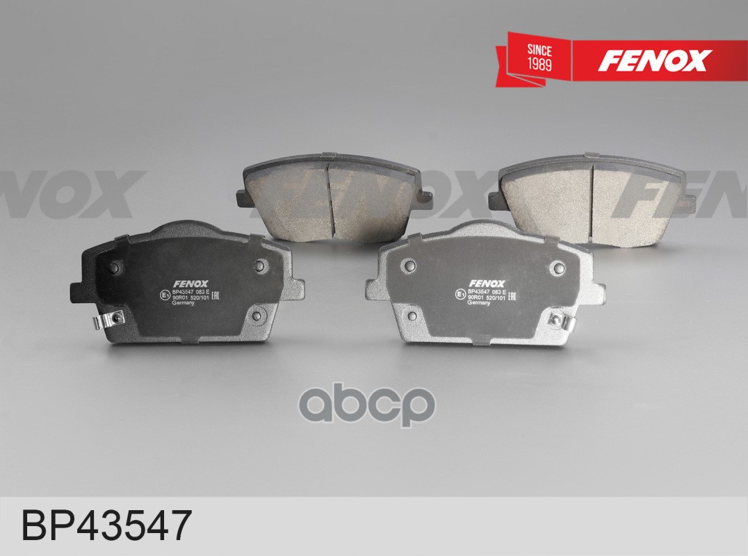 КОЛОДКИ ТОРМОЗНЫЕ ДИСКОВЫЕ Geely Tugella (FY11) 20-, Volvo XC40 18- 140,3*66,6*18,7, передние FENOX арт. BP43547