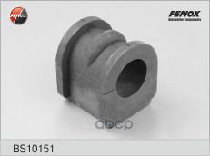 Втулка Стабилизатора | Перед Прав/Лев | FENOX арт. BS10151