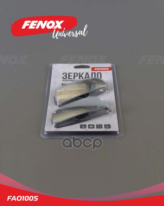 Зеркало Мертвой Зоны  2 Шт FENOX арт. FAO1005