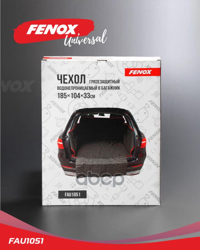 Чехол грязезащитный водонепроницаемый в багажник ткань Oxford 210D  185*104*33 см FENOX арт. fau1051