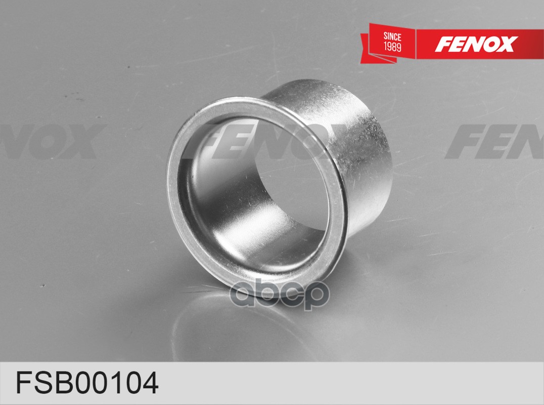 Металлическая втулка передней рессоры HYUNDAI COUNTY 04- FENOX FSB00104 FENOX арт. FSB00104