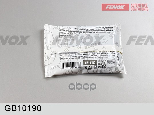 Смазка для шарикового ШРУС литиевая стик-пакет 80гр FENOX арт. GB10190