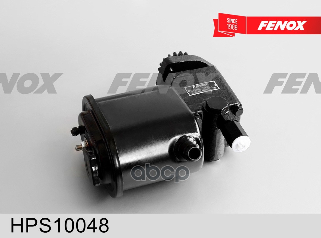 Насос Гидроусилителя Руля Со Шкивом (Шестерня), Бачок 1,5Л, Подвод - Внутр. Резьба, 160 Бар Камаз 65 FENOX арт. HPS10048
