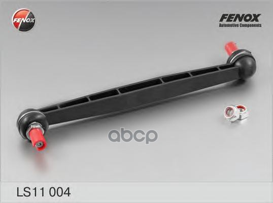 Тяга стабилизатора Opel Astra G 98-05, Astra H 05-, Zafira 99-05 FENOX арт. LS11004