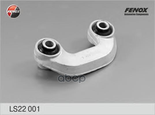ТЯГА СТАБИЛИЗАТОРА Передняя левая  L=90мм Audi A4 95-00  A6 97-05  Skoda SuperB 02-08  VW Passat 97- FENOX арт. ls22001