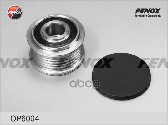 Обгонная Муфта Генератора FENOX арт. OP6004