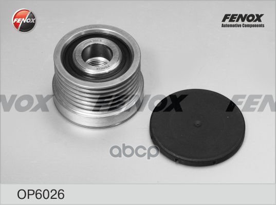 Шкив Генератора Bmw 3 (E46,E90) 1.6-3.3, 5 (E60,E61) 05- 2.3-3.0, X5 (E70) 3.0 Op6026 FENOX арт. OP6026