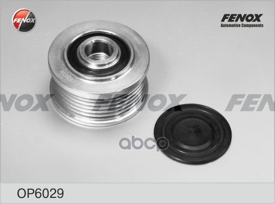 Обгонная Муфта Генератора FENOX арт. OP6029