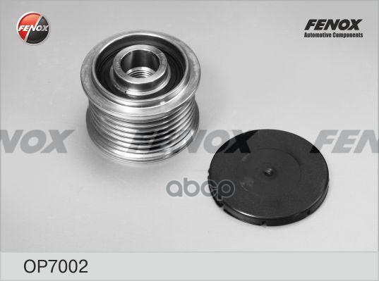 ОБГОННАЯ МУФТА ГЕНЕРАТОРА ?49.8*H39  7РК Mercedes-Benz W211 03-08 3.0D  4.0D  W212/S212 09- 3.0D  S2 FENOX арт. op7002