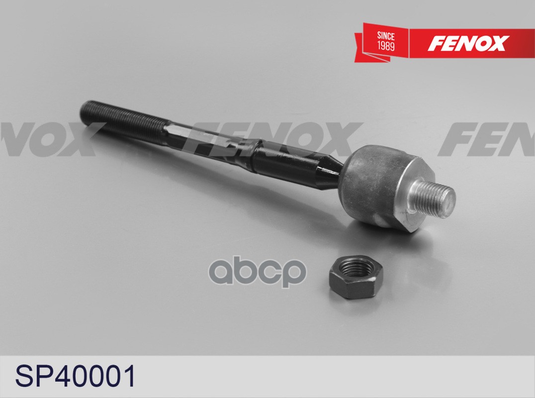 Тяга Рулевая | Перед Прав/Лев | FENOX арт. SP40001