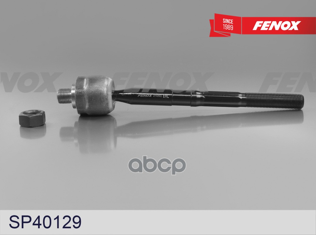 Тяга Рулевая | Перед Прав/Лев | FENOX арт. SP40129