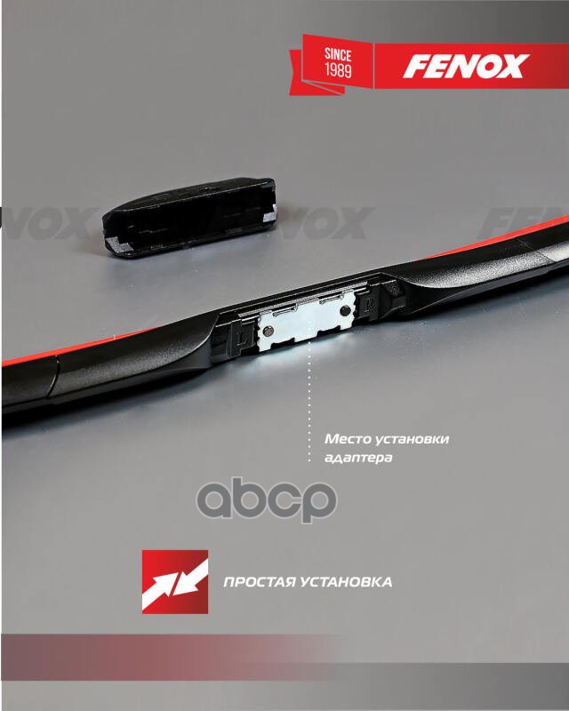 Щетка стеклоочистителя гибридная Hybrid Vision 480мм FENOX арт. WB48240