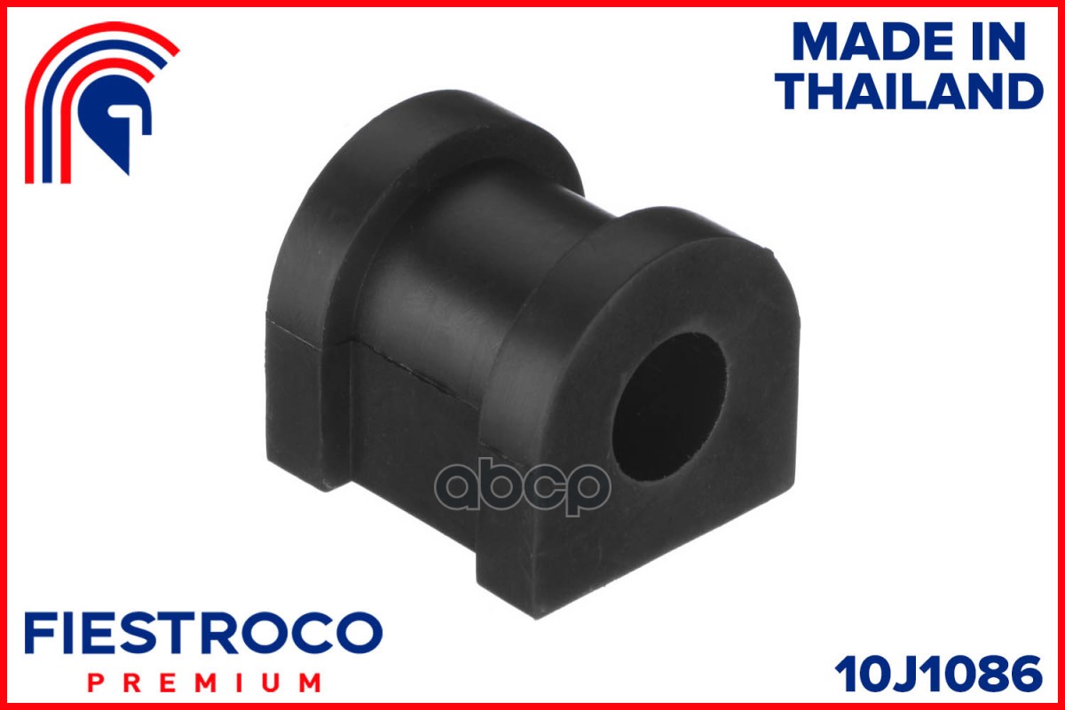 Втулка стабилизатора MITSUBISHI OUTLANDER 06- задн.подв. FIESTROCO арт. 10j1086