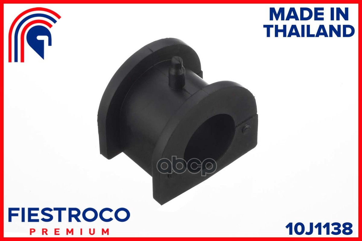 Втулка стабилизатора MITSUBISHI LANCER 00-09 пер.подв. FIESTROCO арт. 10J1138