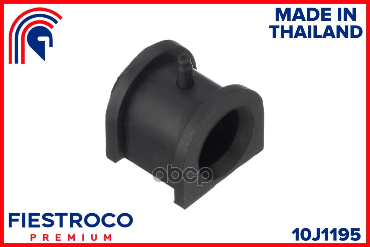 Втулка стабилизатора MITSUBISHI COLT CA1A/CB1A 10J1195 FIESTROCO арт. 10J1195