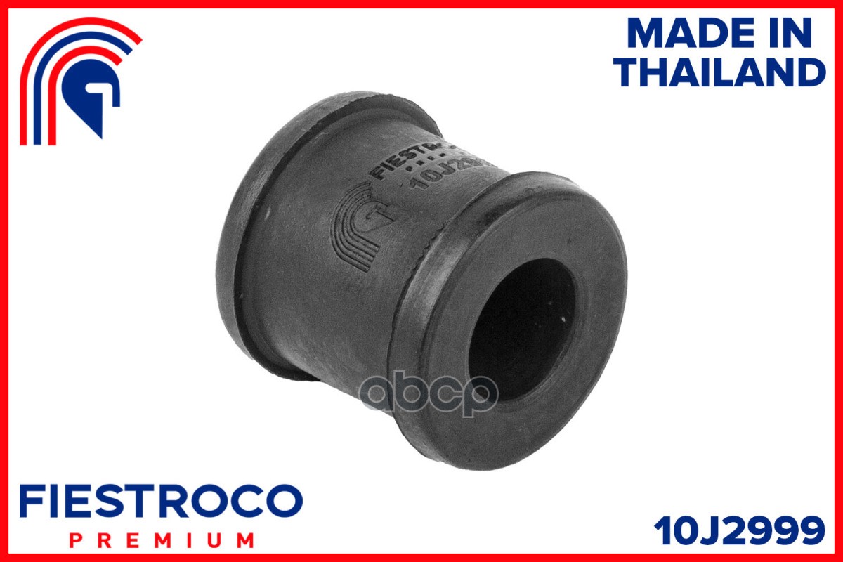 Втулка стойки стабилизатора TOYOTA TACOMA 95-04/TOWNACE/LITEACE 96-04 пер. 10J2999 FIESTROCO арт. 10J2999