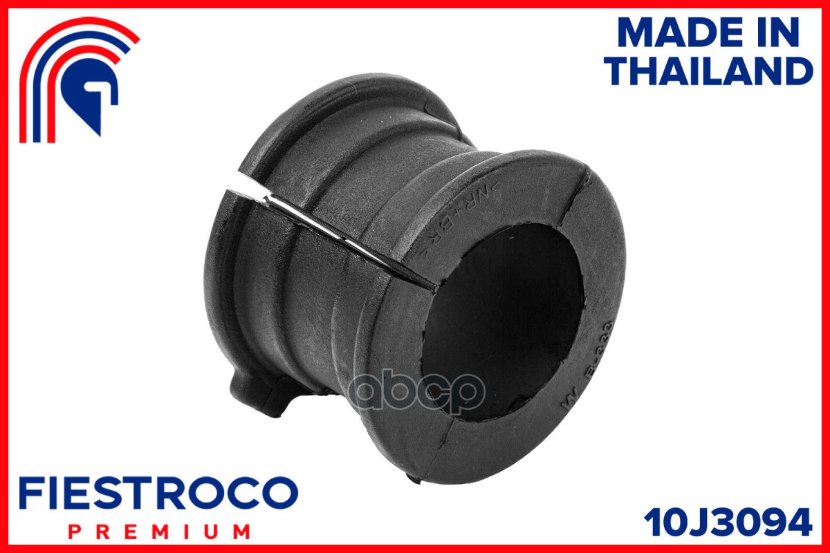 Втулка стабилизатора TOYOTA LAND CRUISER PRADO 150 09- 10J3094 FIESTROCO арт. 10J3094