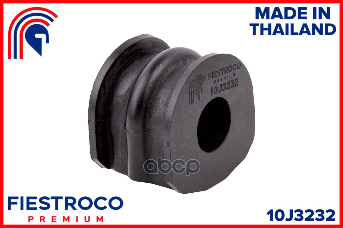 Втулка заднего стабилизатора NISSAN Cefiro (SG) 2003-2008 10J3232 FIESTROCO арт. 10J3232