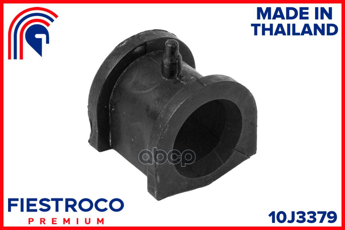 Втулка стабилизатора MITSUBISHI CARISMA 95-03/SPACE STAR 98-04 пер.  10J3379 FIESTROCO арт. 10J3379