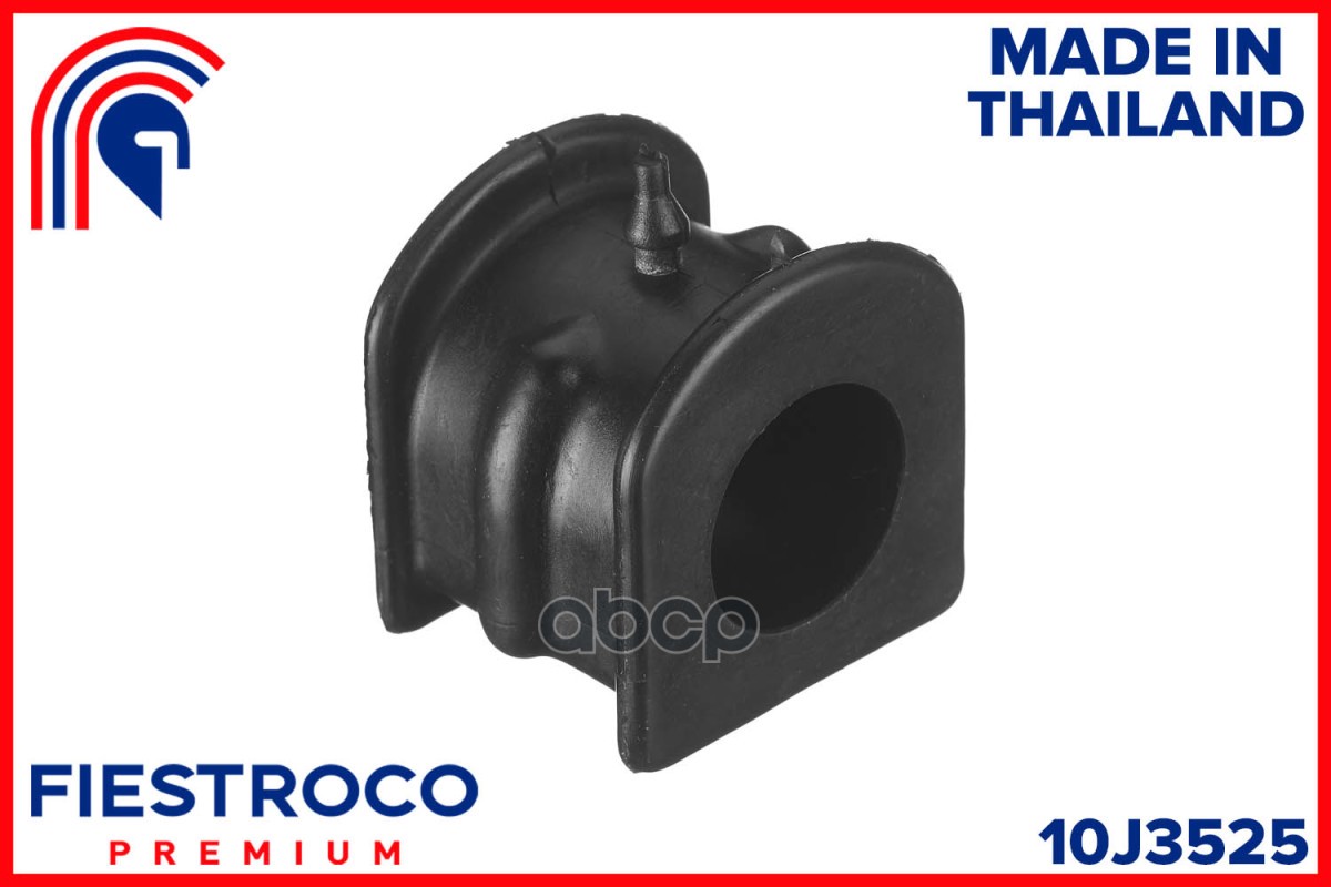 Втулка стабилизатора DAIHATSU BOON M312S 06-10/MATERIA M4 10J3525 FIESTROCO арт. 10J3525