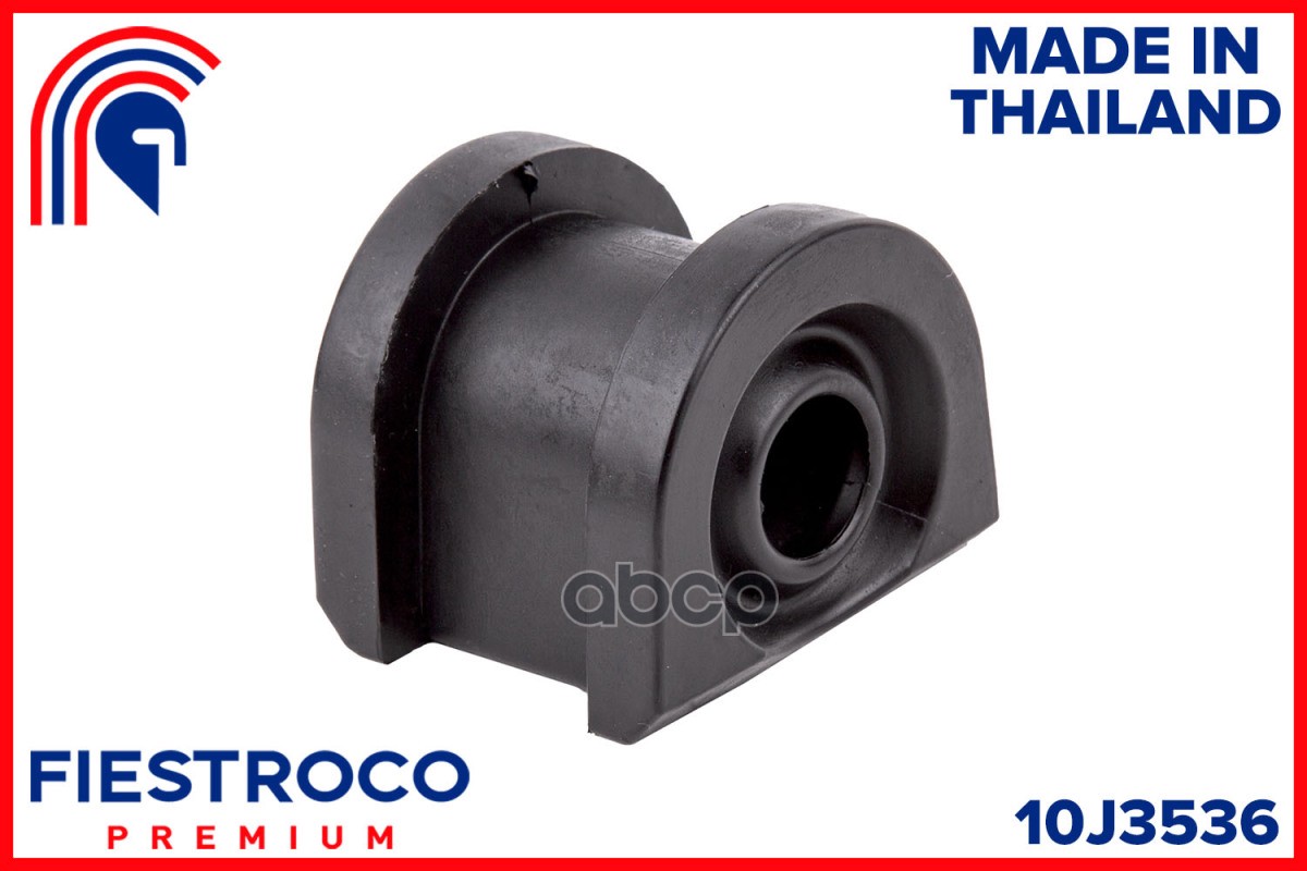 Втулка переднего стабилизатора SUBARU Exiga 2009-2015 10J3536 FIESTROCO арт. 10J3536