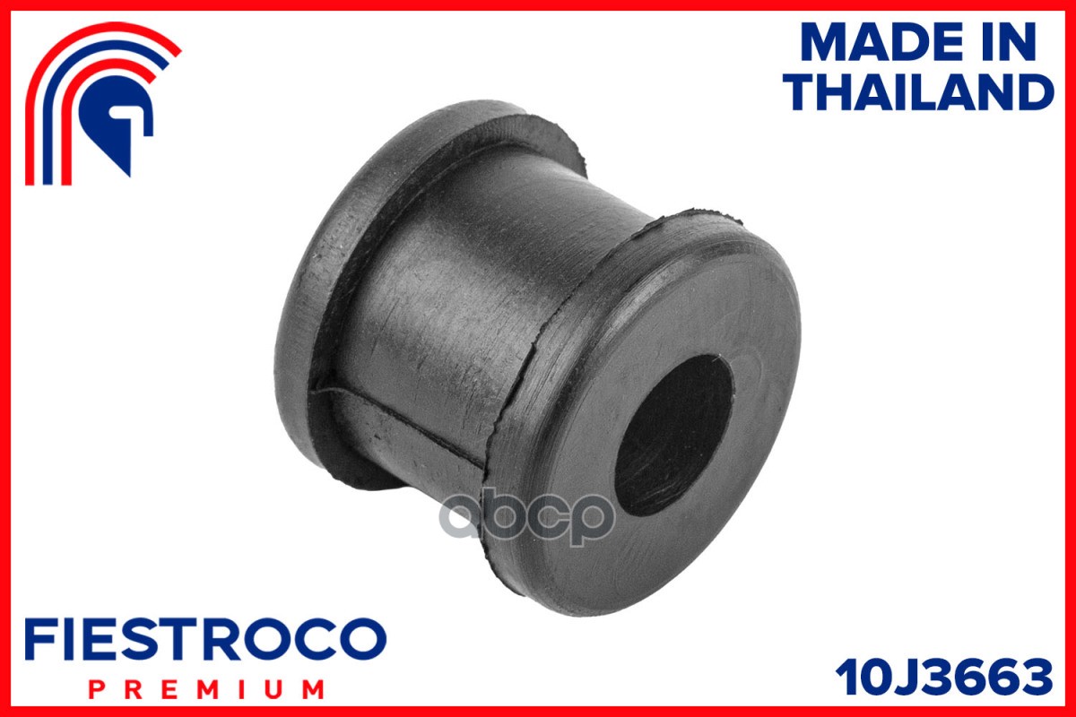 Втулка стабилизатора HONDA ACCORD 96- задн.подв. FIESTROCO арт. 10j3663