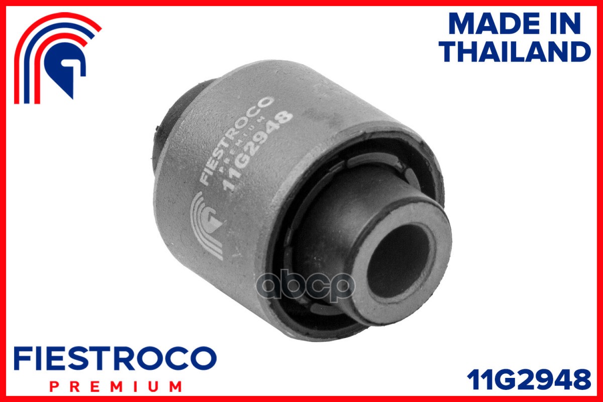 Сайлентблок рычага VAG A3/TOURAN 03- задн. FIESTROCO арт. 11g2948