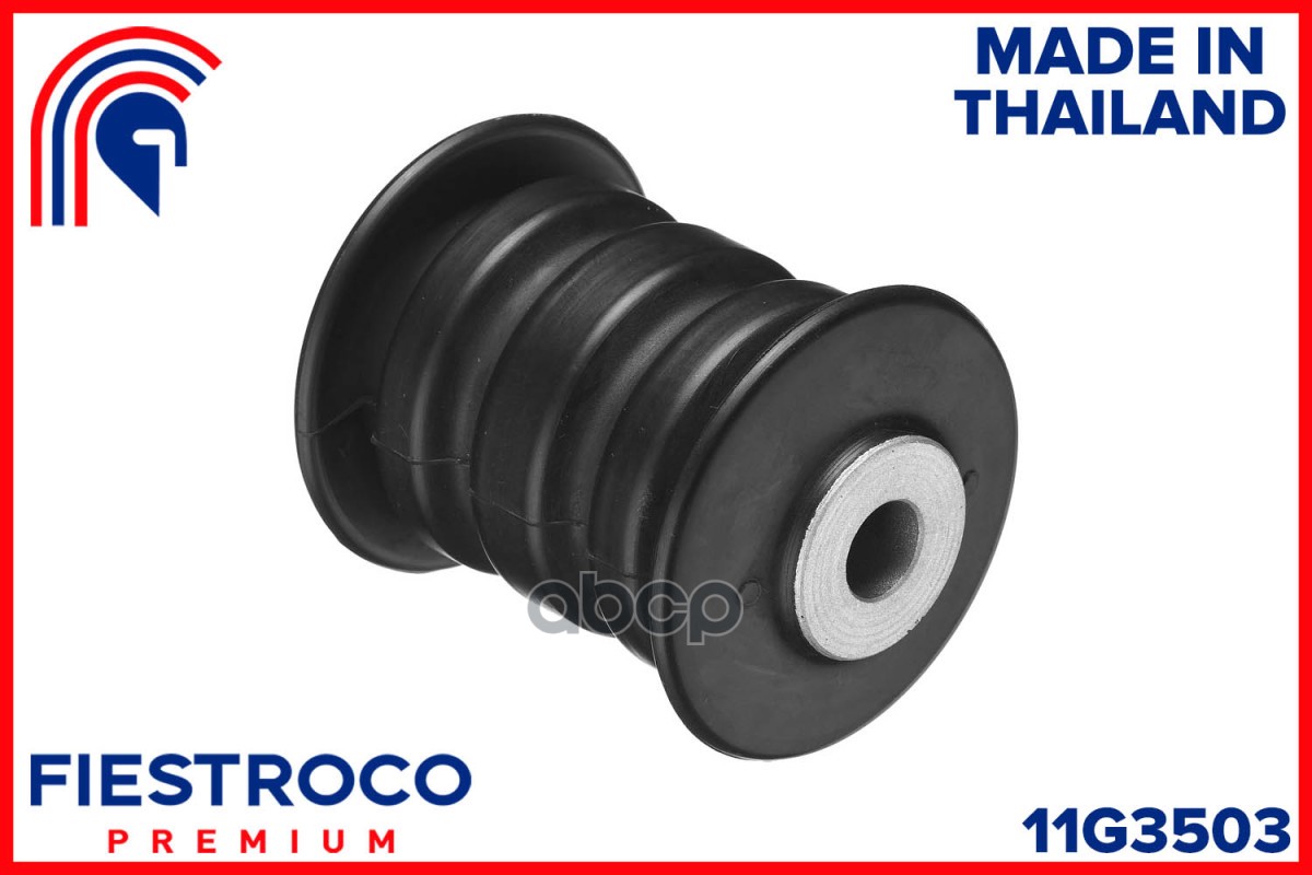 Сайлентблок VOLKSWAGEN  Amarok 2H__1_ CDBA 2,0 11G3503 FIESTROCO арт. 11G3503