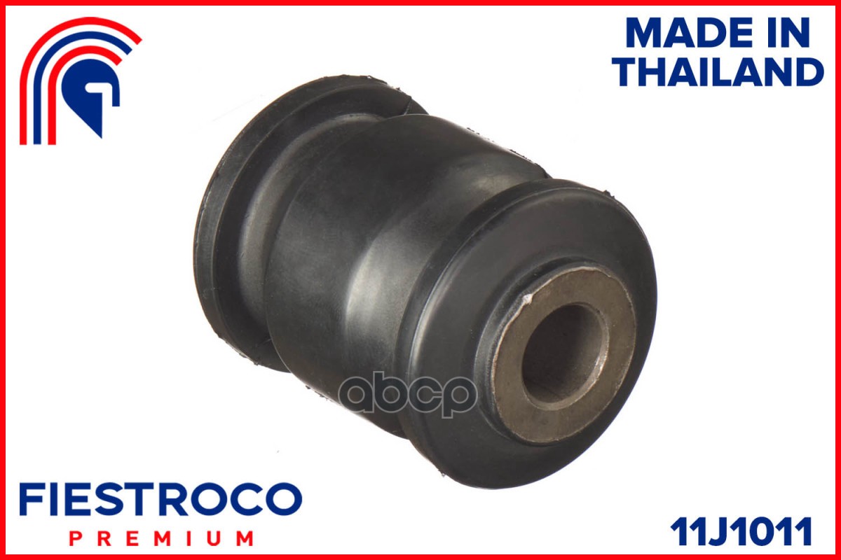Сайлентблок рычага SUZUKI SX4 06-/SWIFT 03- пер.подв.перед. FIESTROCO арт. 11J1011