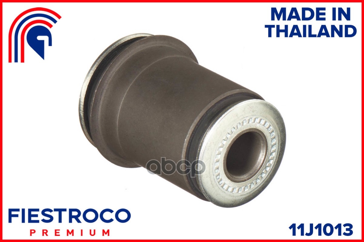 Сайлентблок рычага TOYOTA 4RUNNER/HILUX 95-02 пер.подв. 11J1013 FIESTROCO арт. 11J1013
