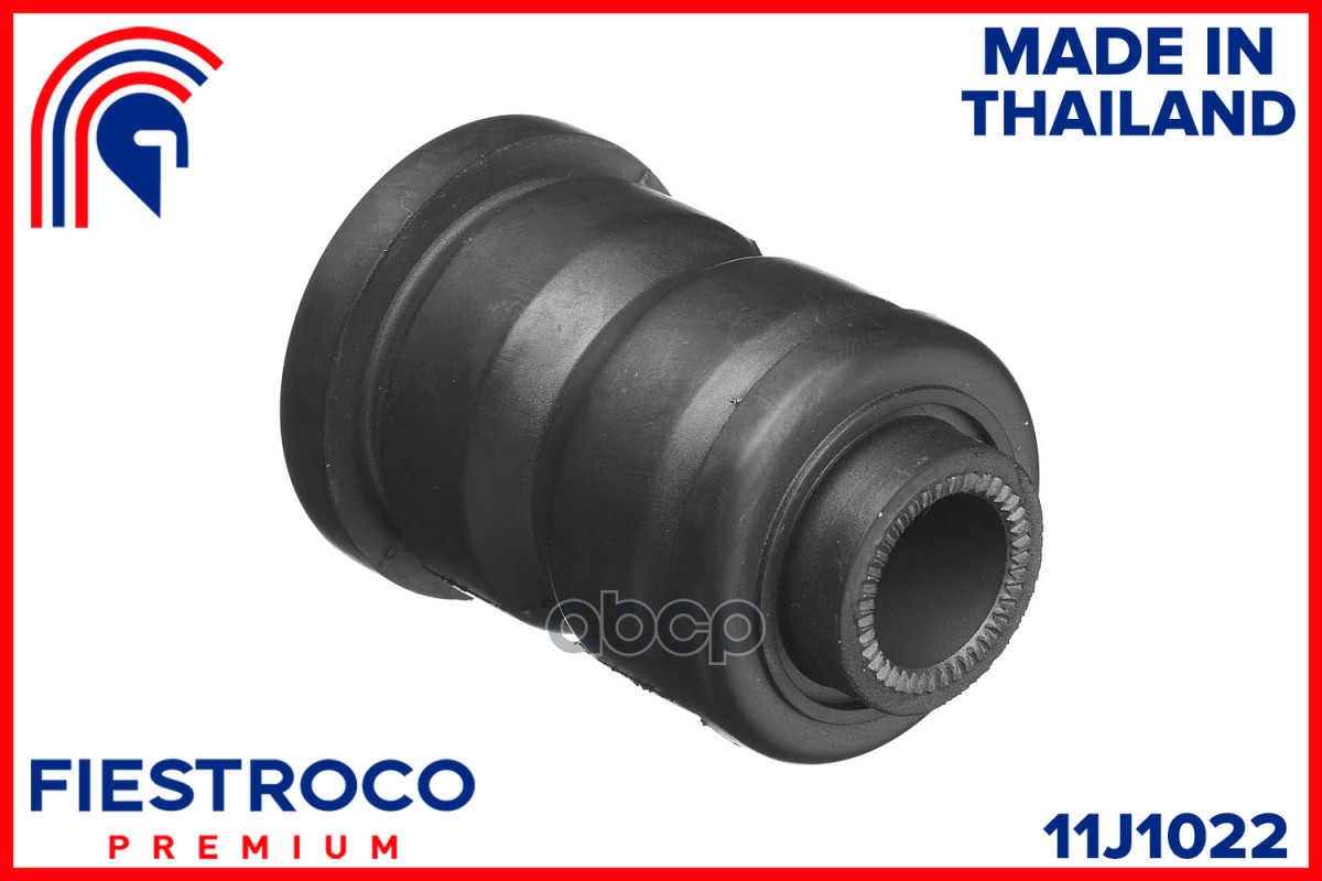 Сайлентблок TOYOTA Corolla EE100 2E 1,3 11J1022 FIESTROCO арт. 11J1022