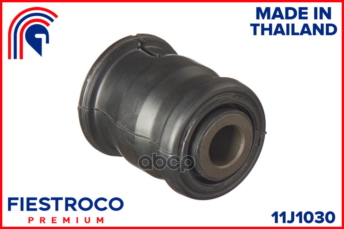Сайлентблок рычага TOYOTA RAV4 93-00 пер.подв.передн. 11J1030 FIESTROCO арт. 11J1030