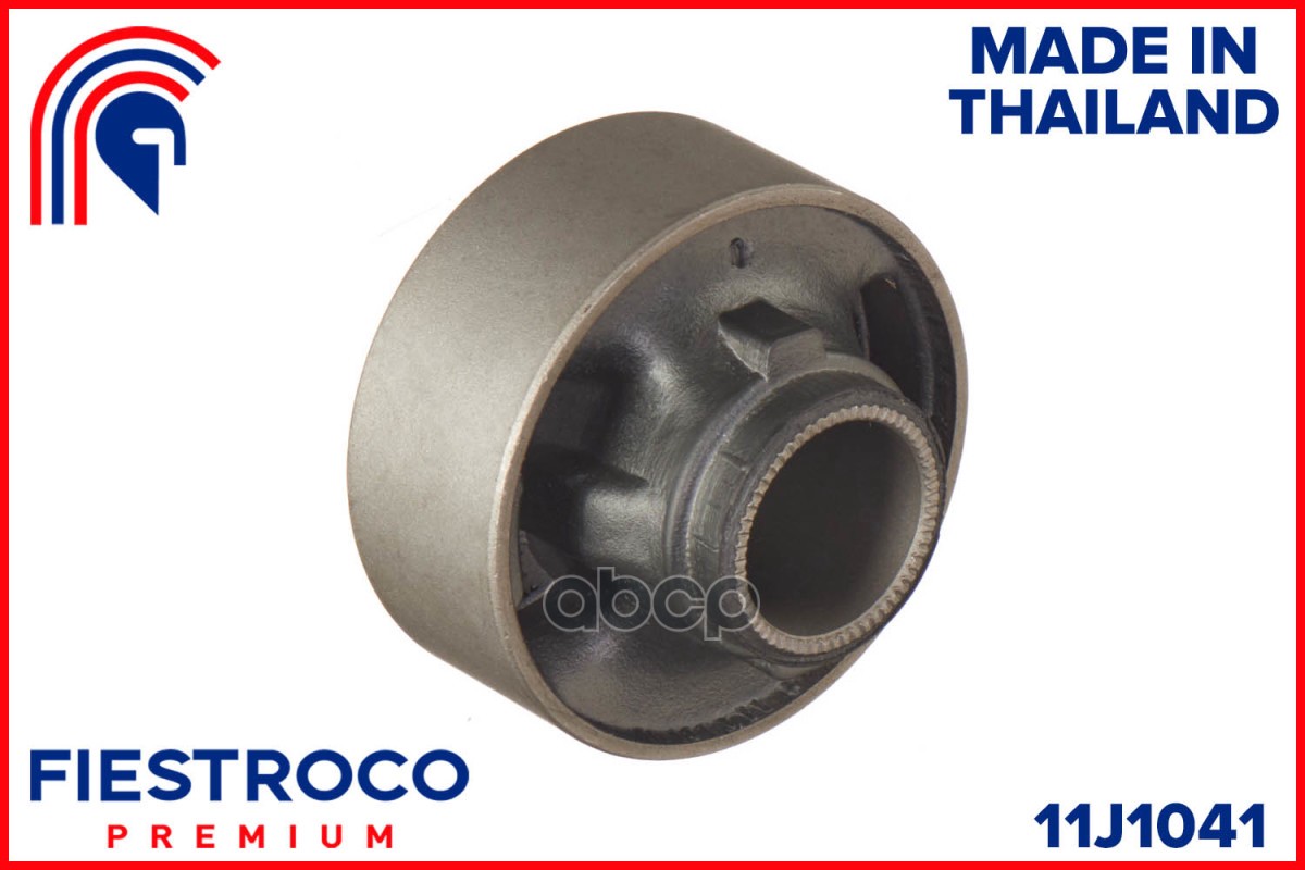 Сайлентблок TOYOTA Carina AT212 5A-FE 1,5 11J1041 FIESTROCO арт. 11J1041