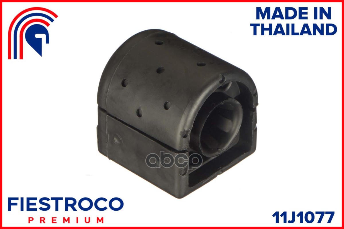 Сайлентблок NISSAN Sunny B13 GA13DS 1,3 11J1077 FIESTROCO арт. 11J1077