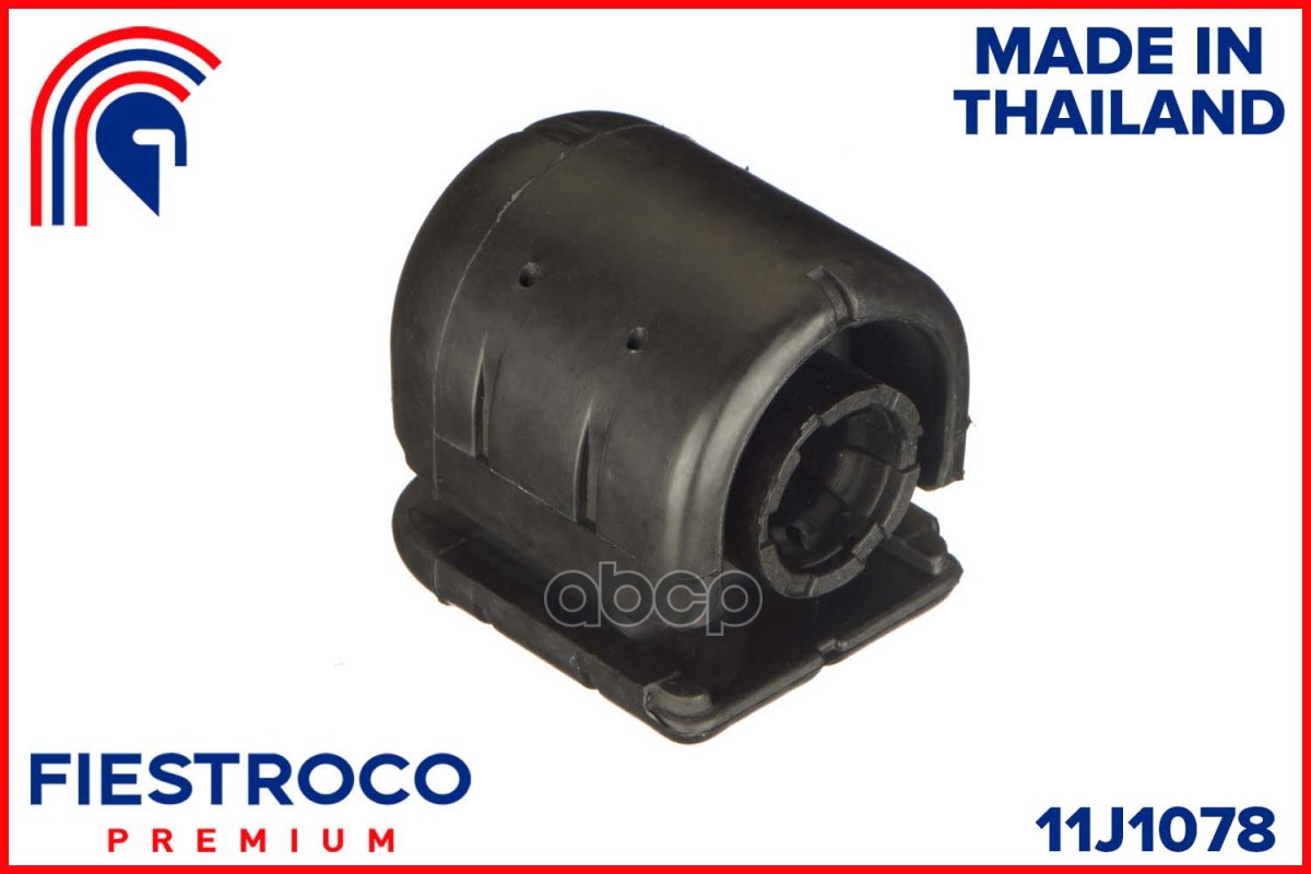 Сайлентблок рычага NISSAN ALMERA 95-00 пер.подв. 11J1078 FIESTROCO арт. 11J1078