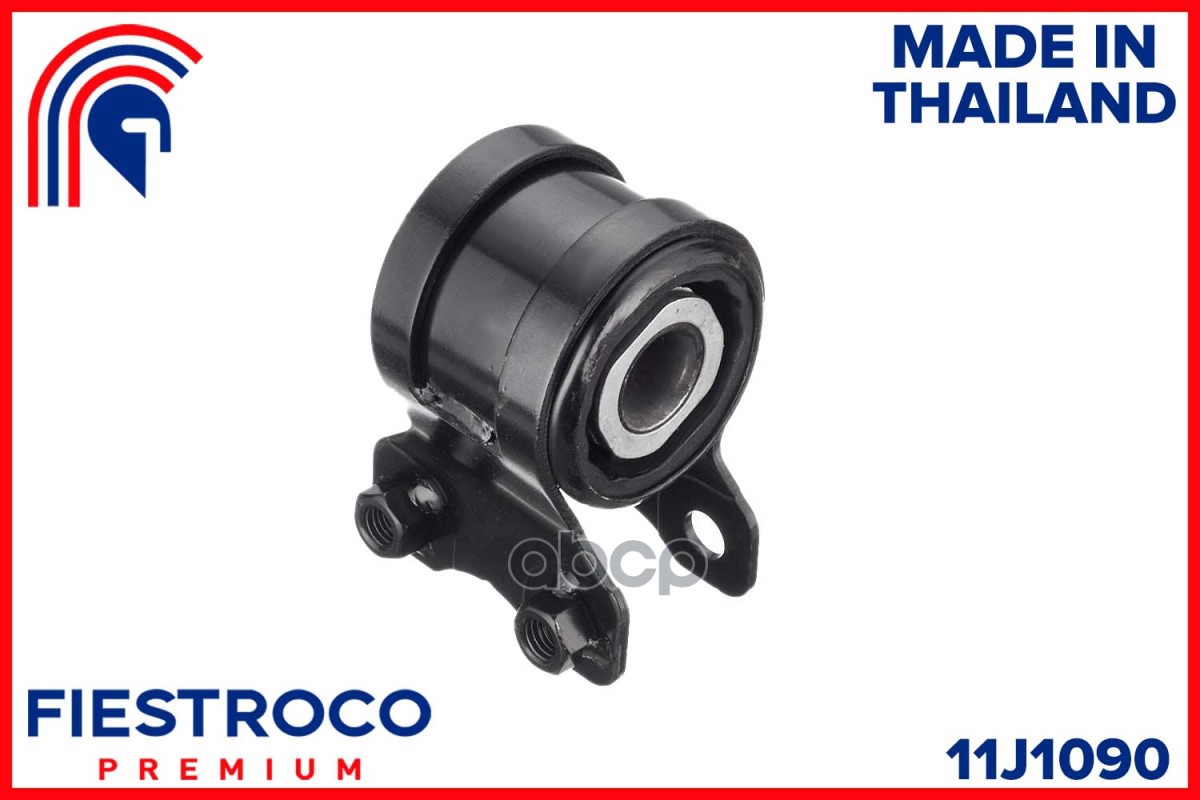Сайлентблок MAZDA  Mazda 3 BK ZJ 1,3 11J1090 FIESTROCO арт. 11J1090