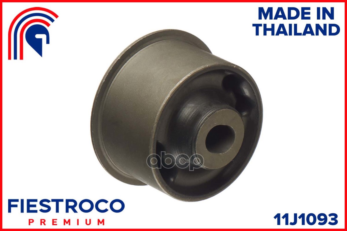 Сайлентблок FORD  Fiesta CCN C10FD0X 1,0 11J1093 FIESTROCO арт. 11J1093