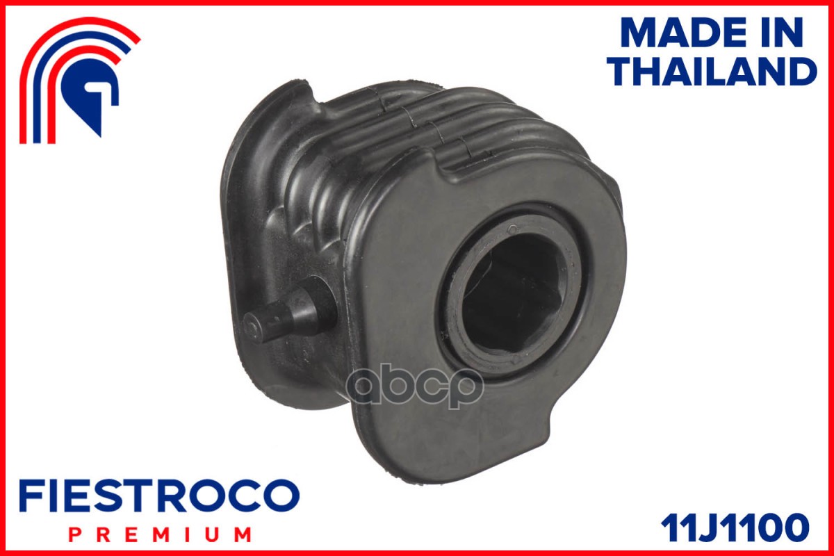 Сайлентблок MITSUBISHI  RVR N21W 4G93 1,8 11J1100 FIESTROCO арт. 11J1100