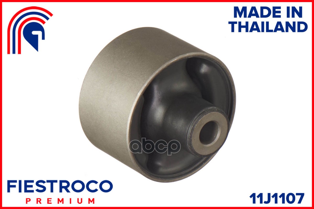 Сайлентблок MITSUBISHI  Lancer CK1A 4G13 1,3 11J1107 FIESTROCO арт. 11J1107