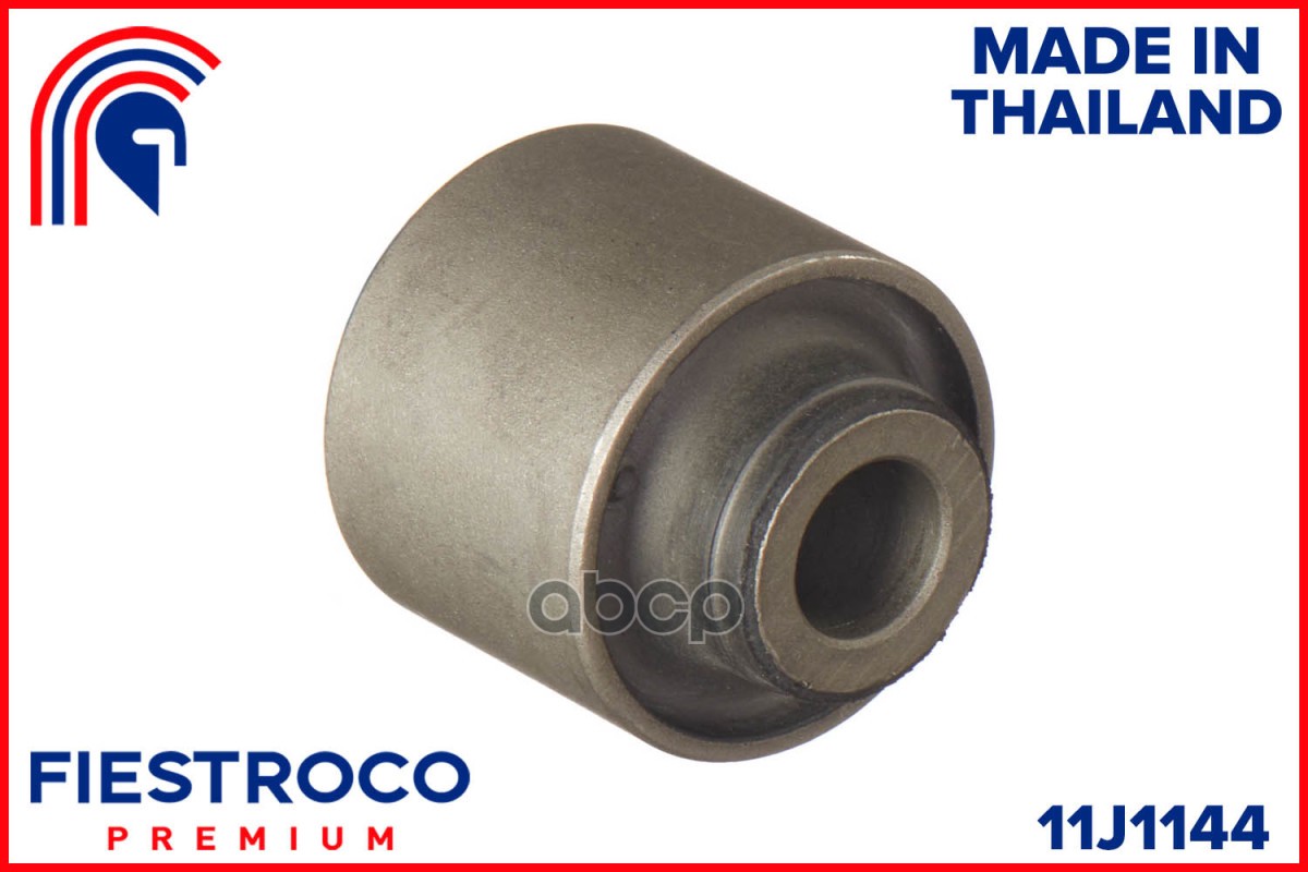 Сайлентблок рычага MAZDA 6 02-7 задн.подв. 11J1144 FIESTROCO арт. 11J1144