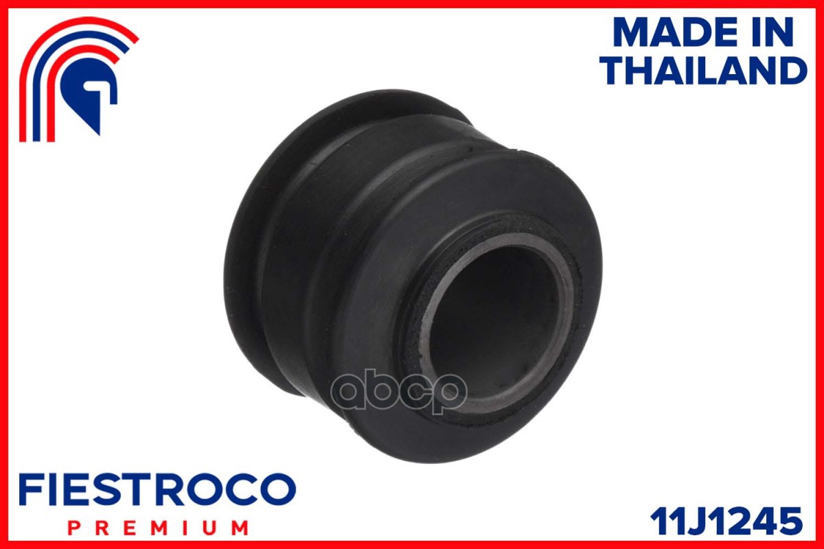 Сайлентблок TOYOTA Corolla Altis NZE120L 2NZ-FE 1,3 11J1245 FIESTROCO арт. 11J1245